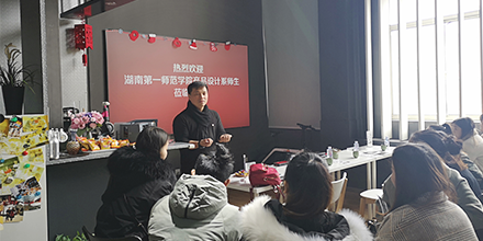 在岸峰，赴一場設(shè)計(jì)之約